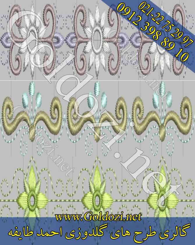 گلدوزی,برودری دوزی,goldozi,embroidery,اپلیکه دوزی,طرح های گلدوزی (118)